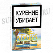 ����� ��� ������� Adalya  - ������ (Hawayii) - (50 ��)