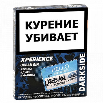 ����� ��� ������� DarkSide - Xperience -  Urban Gin (25 �����)