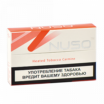 ���� NUSO - Carmine