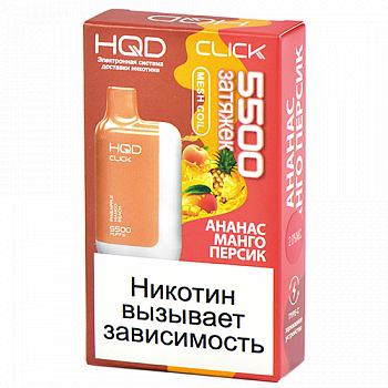 ������������ POD-������� HQD CLICK - ������ - ����� - ������ (5500 �������) - (1 ��.)