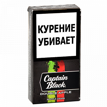 ��������� Captain Black - Double Apple (20 ��.)