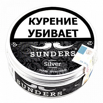  Sunders - Silver (25 .)