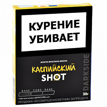 ����� ��� ������� DarkSide - SHOT - NEW ���������� (30 ��)