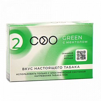 ���� COO Green (02) - ������
