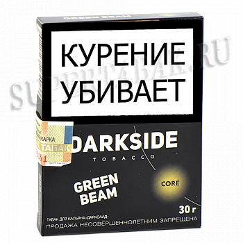 ����� ��� ������� DarkSide - CORE -  Green Beam (30 �����)