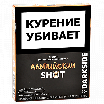 ����� ��� ������� DarkSide - SHOT - NEW ���������� (30 ��)