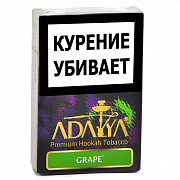 ����� ��� ������� Adalya  - �������� (Grape) - (50 ��)