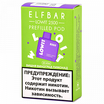 ������� �������� Elf Bar Lowit  - ����� - �������� - ������� (2.500 �������) - (1 ��.)