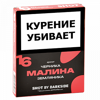 ����� ��� ������� DarkSide - SHOT - ������ - ������� - ��������� (25 ��)
