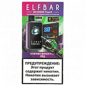 POD  Elf Bar - BC Touch 20.000 -  -  - ˸ - 2% - (1 .)