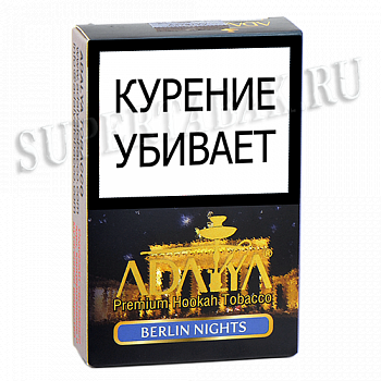 ����� ��� ������� Adalya  - ���������� ���� (Berlin Night) - (50 ��)
