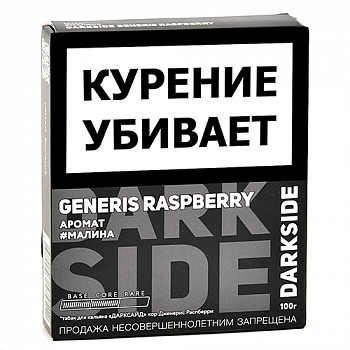 ����� ��� ������� DarkSide - CORE - Generis Raspberry (100 �����)