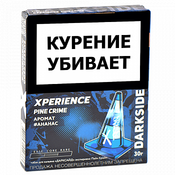����� ��� ������� DarkSide - Xperience -  Pine Crime (30 �����)