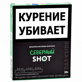 ����� ��� ������� DarkSide - SHOT - NEW �������� (30 ��)