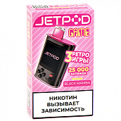 POD- JetPod Game - 25.000  -  -  - 2% (1 .)