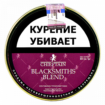 ����� Chieftain - Blacksmiths Blend (50 ��)