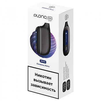 POD-������� Plonq Max S - ������� - ���� (8000 �������) - 2% - (1 ��.)