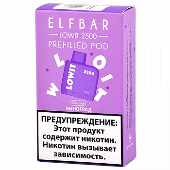   Elf Bar Lowit  -  (2.500 ) - (1 .)