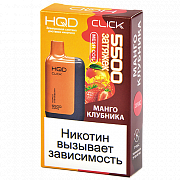 ������������ POD-������� HQD CLICK - ����� - �������� (5500 �������) - (1 ��.)