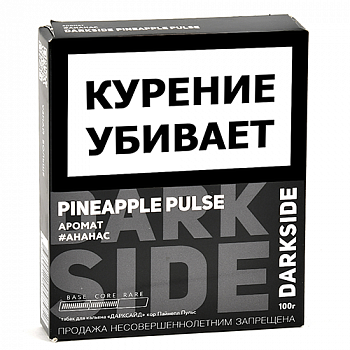 ����� ��� ������� DarkSide - CORE - Pineapple Pulse (100 �����)
