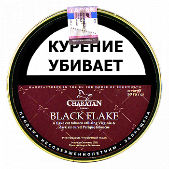 ����� Charatan - Black Flake (50 ��) Vintage 2022