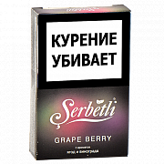 ����� ��� ������� Serbetli - Grape - Berry (�������� - �����) - (50 ��)