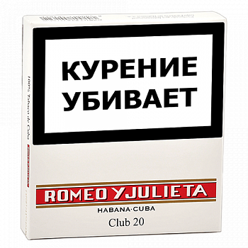 ��������� Romeo y Julieta Club (20 ��.)