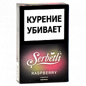 ����� ��� ������� Serbetli - Raspberry (������) - (50 ��)