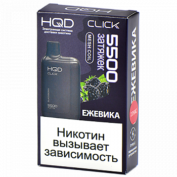 ������������ POD-������� HQD CLICK - ������� (5500 �������) - (1 ��.)