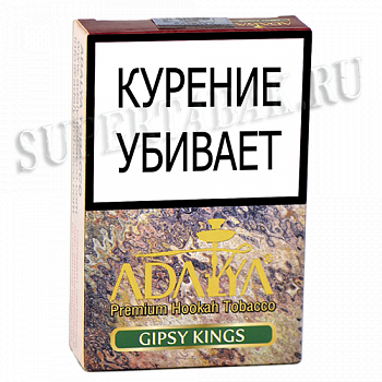 ����� ��� ������� Adalya  - ������ ����� (Gipsy Kings) - (50 ��)