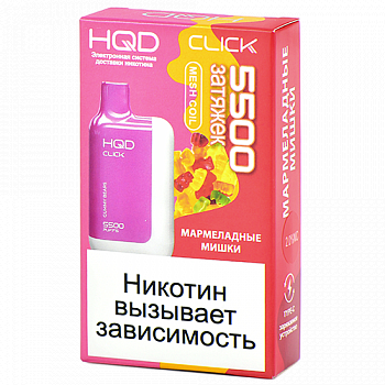 ������������ POD-������� HQD CLICK - ����������� ����� (5500 �������) - (1 ��.)