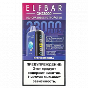 POD  Elf Bar - GH Planet 23.000 -   - 2% - (1 .)