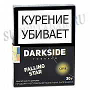 ����� ��� ������� DarkSide - CORE -  Falling Star (30 �����)