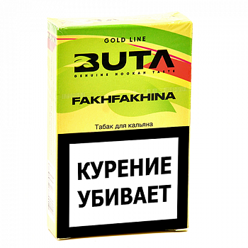 ����� ��� ������� Buta - Fakhfakhina (50 ��)