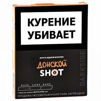 ����� ��� ������� DarkSide - SHOT - NEW ������� (30 ��)