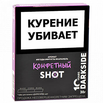 ����� ��� ������� DarkSide - SHOT - NEW ��������� (30 ��)