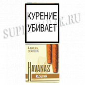 ��������� Havanas -  ������� - (4 ��)   