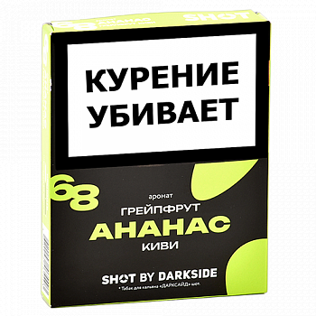 ����� ��� ������� DarkSide - SHOT - ������ - ��������� - ���� (25 ��)