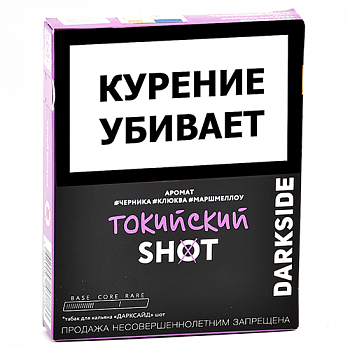 ����� ��� ������� DarkSide - SHOT - NEW ��������� (30 ��)