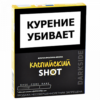 ����� ��� ������� DarkSide - SHOT - NEW ���������� (30 ��)