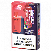 ������������ POD-������� HQD CLICK - ���������� ��� �� ���������� � ������� (5500 �������) - (1 ��.)