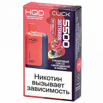 ������������ POD-������� HQD CLICK - ���������� ��� �� ���������� � ������� (5500 �������) - (1 ��.)