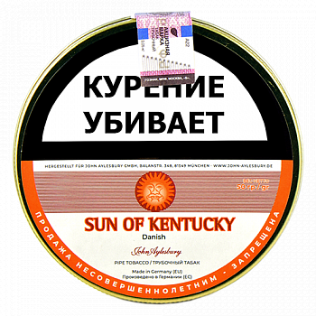  John Aylesbury - Sun of Kentucky (50 )