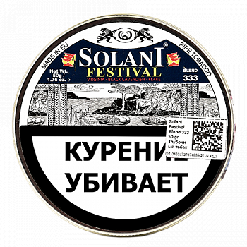 ����� Solani - Festival (blend 333) - 50 ��.