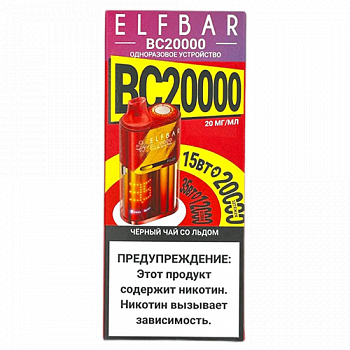 POD  Elf Bar - BC 20.000 - ׸    - 2% - (1 .)