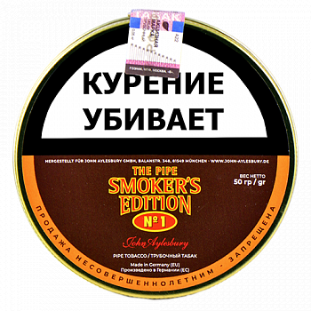 ����� John Aylesbury - The Pipe Smokers Edition No. 1 (50 ��)