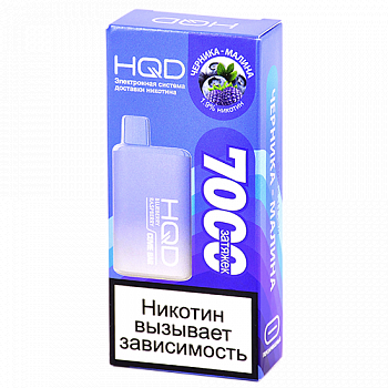 POD ������� HQD - Cuvie BAR - ������� - ������ (7000 �������) - 2% - (1 ��.)