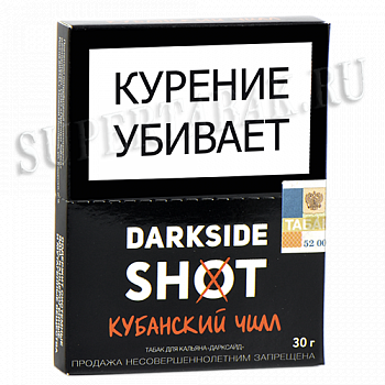 ����� ��� ������� DarkSide - SHOT - ��������� ���� (30 ��)