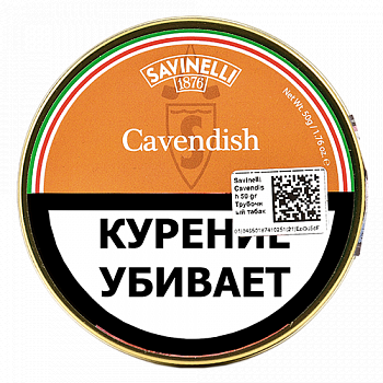 ����� Savinelli - Cavendish (50 ��)