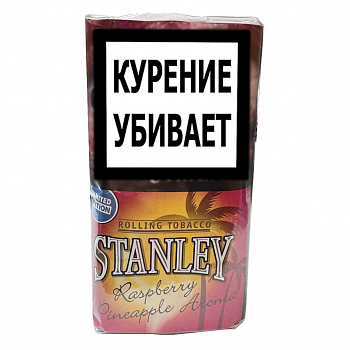 ���������� ����� Stanley Raspberry - Pineapple Aroma (30 ��)